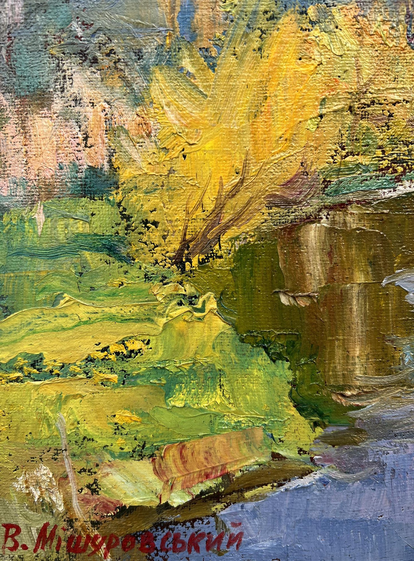 Artist's signature