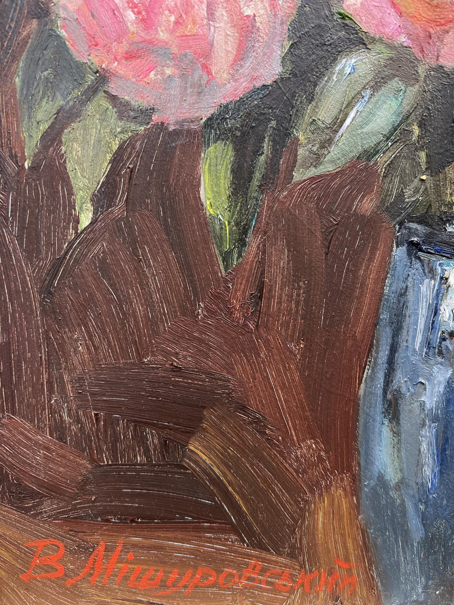 Artist's signature