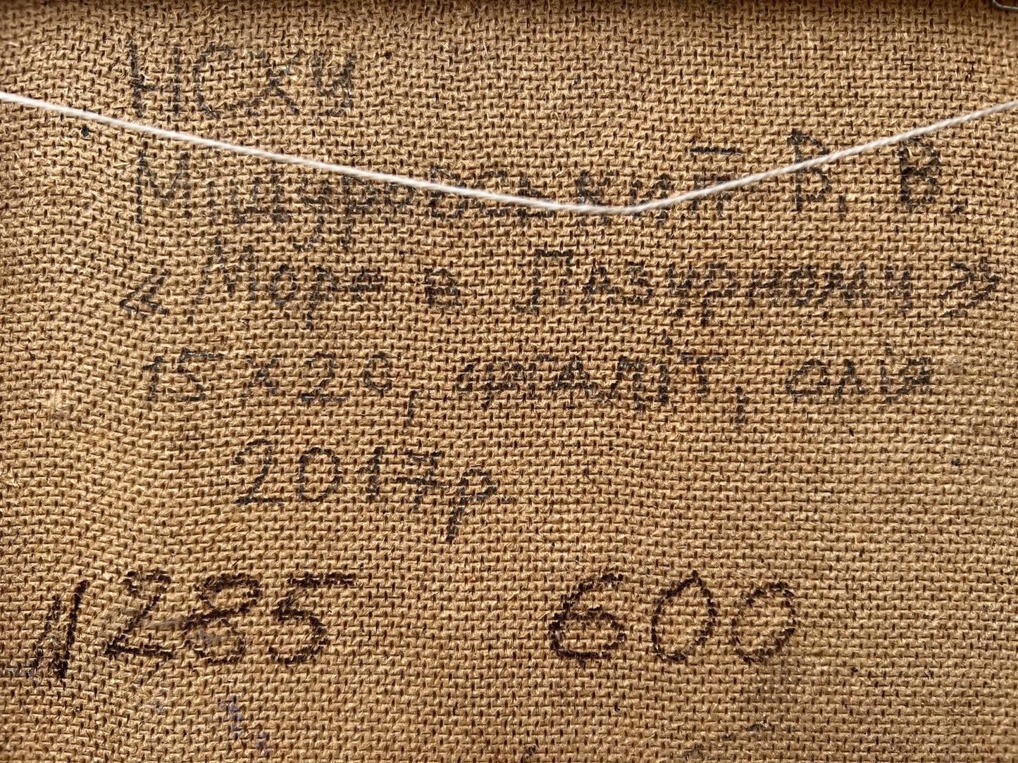 Backdrop of the painting