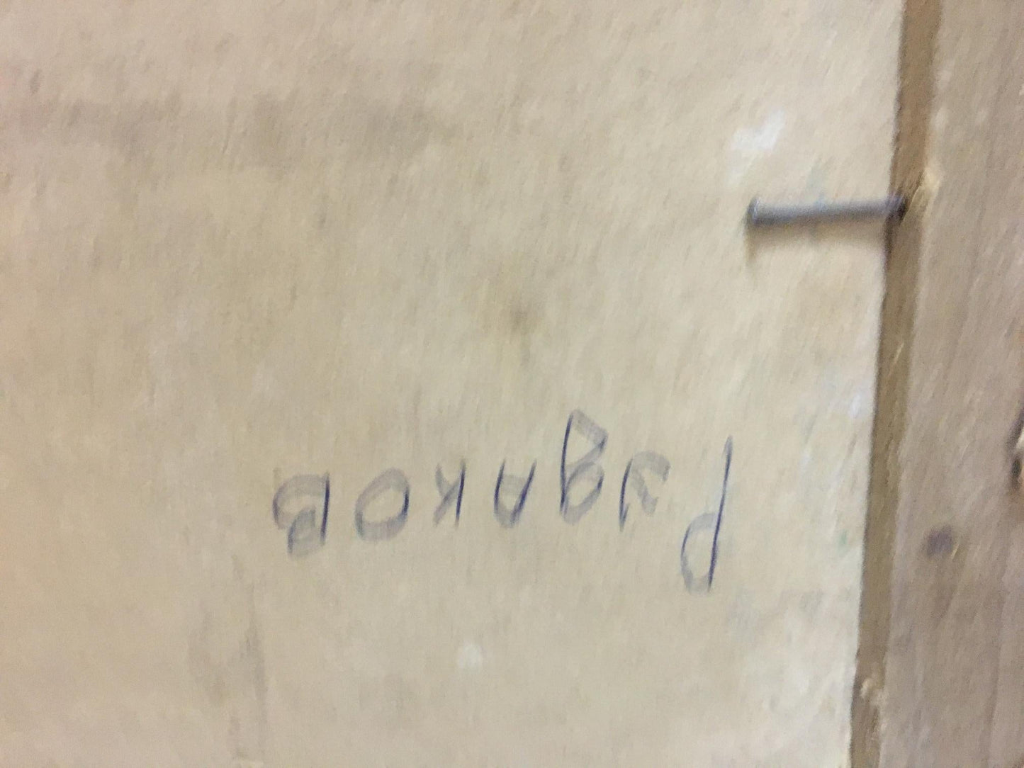 Oil painting Campfire Rudakov K.I.