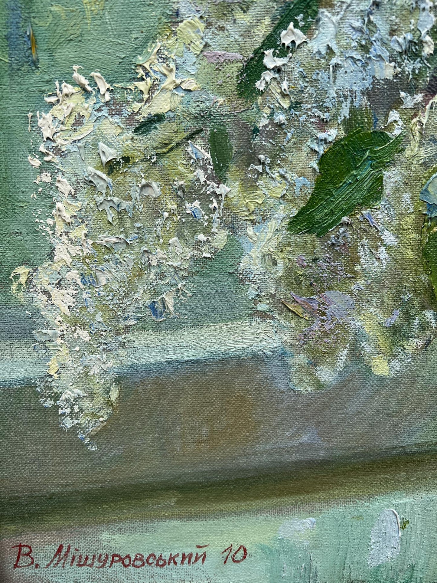 Artist's signature
