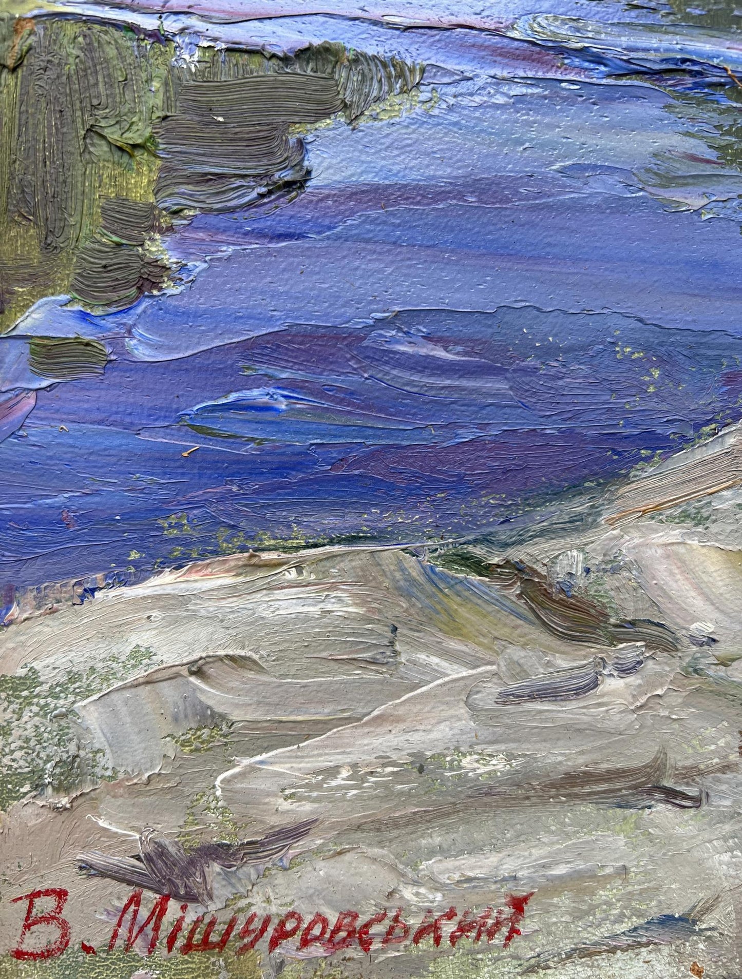 Artist's signature