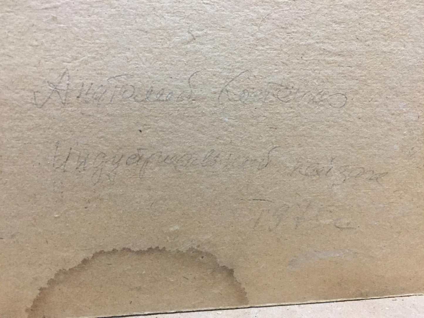 Oil painting Building complex Kostenko Anatoly Alexandrovich