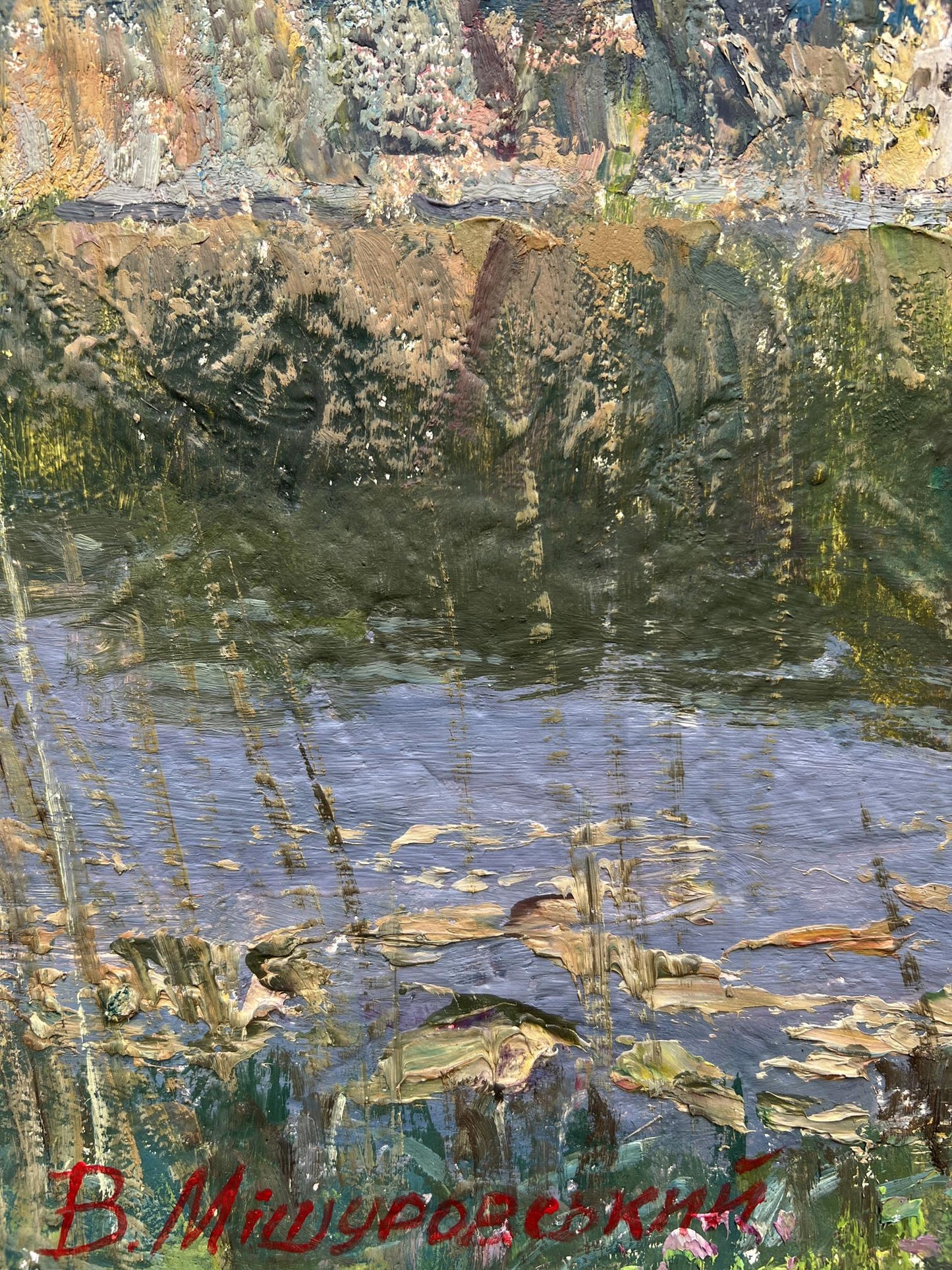 Artist's signature
