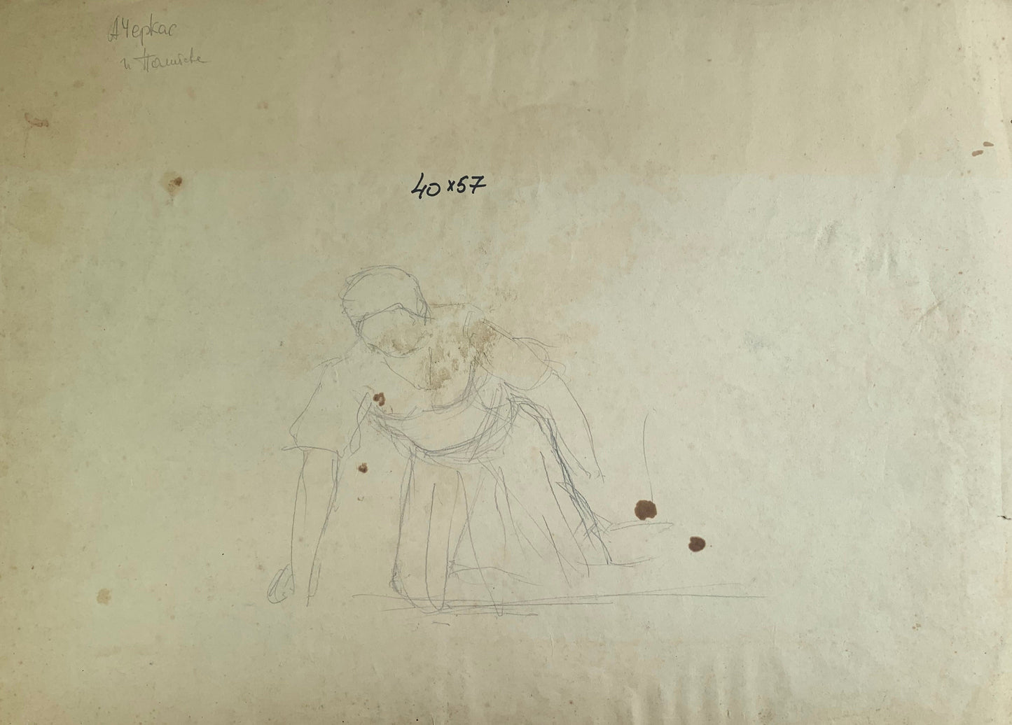 Colored pencils painting The hills A. G. Cherkas