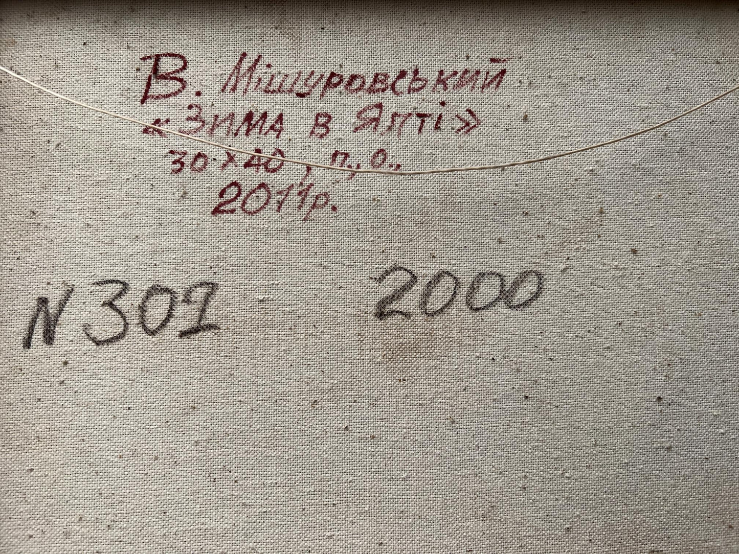 Backdrop of the painting