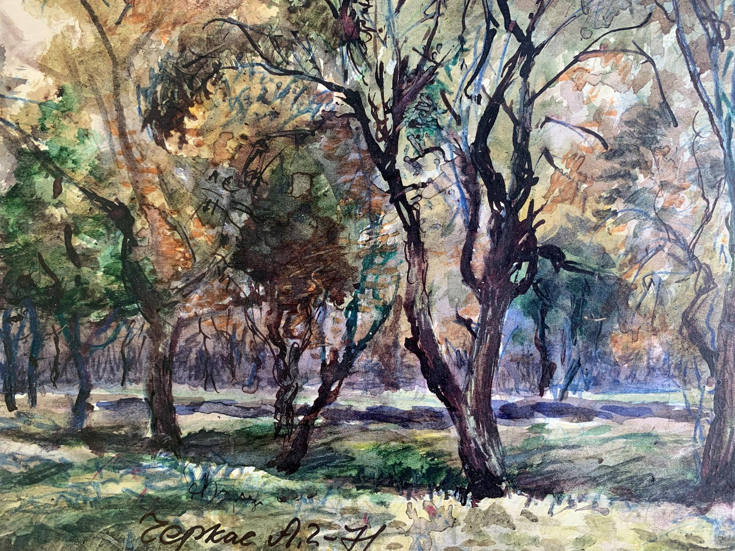 Watercolor painting Autumn in the forest A. G. Cherkas