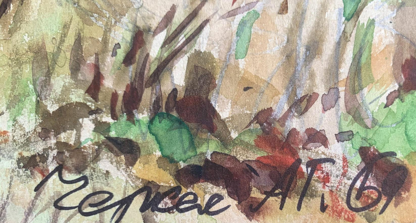 Watercolor painting Early autumn A. G. Cherkas