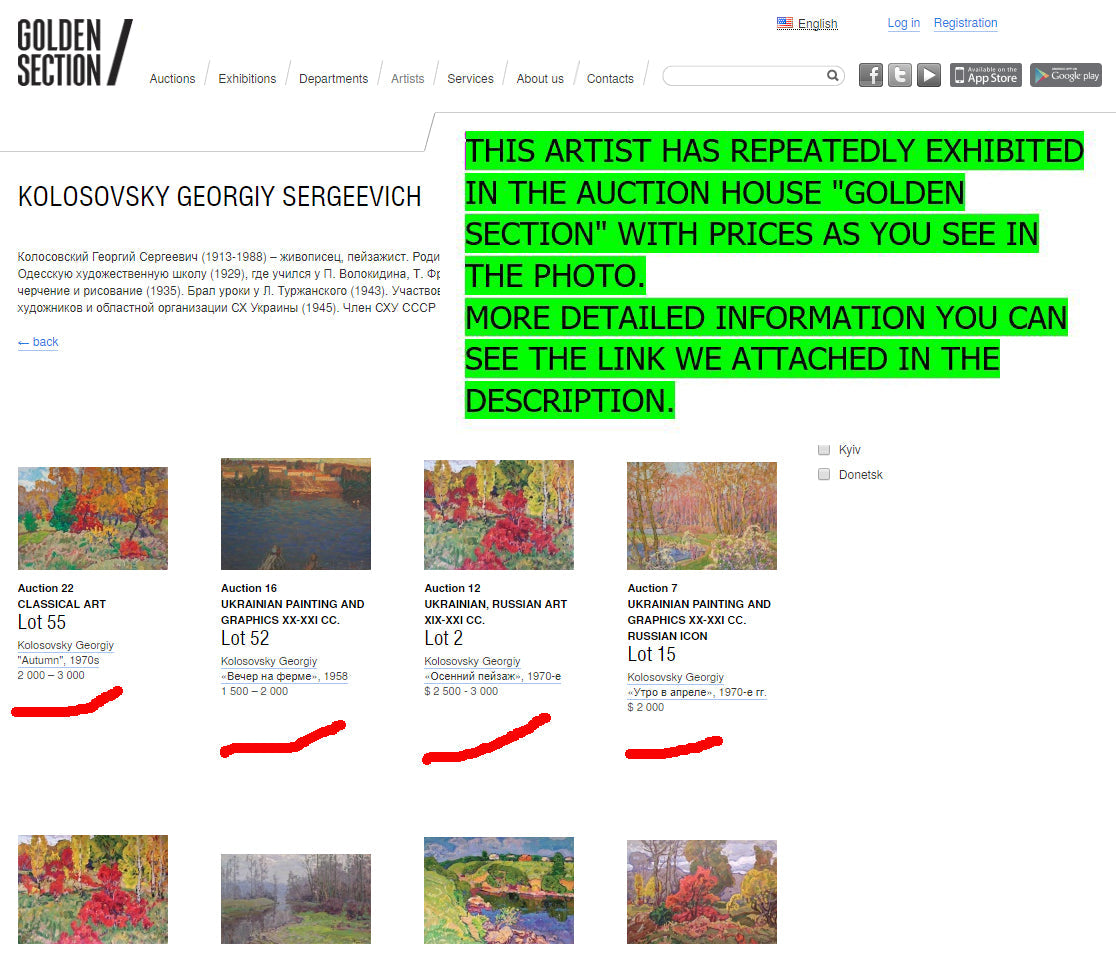 Oil painting Spring in the village Kolosovsky Georgiy Sergeevich