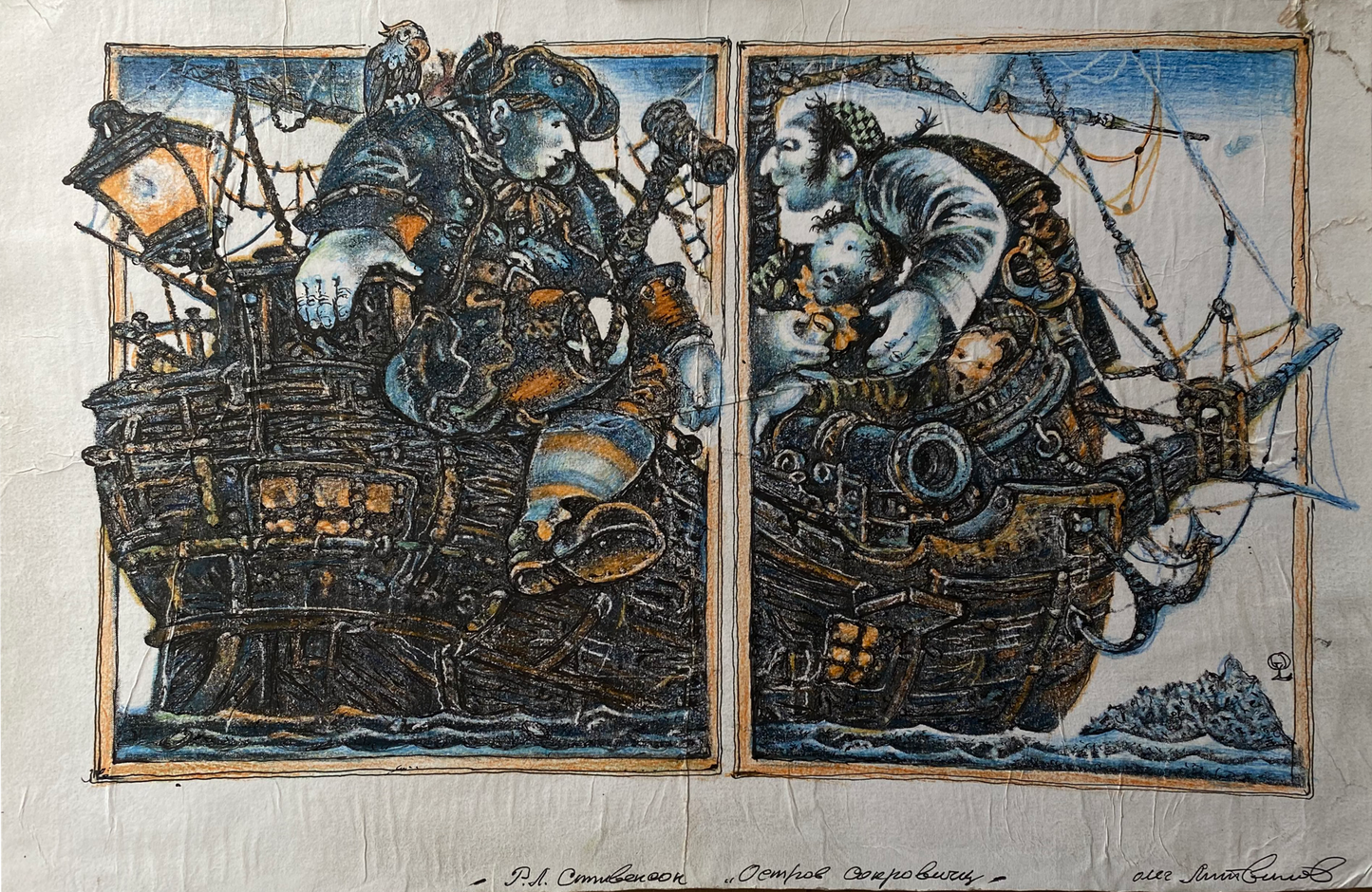 Pencil painting Pirates on a ship Oleg Litvinov