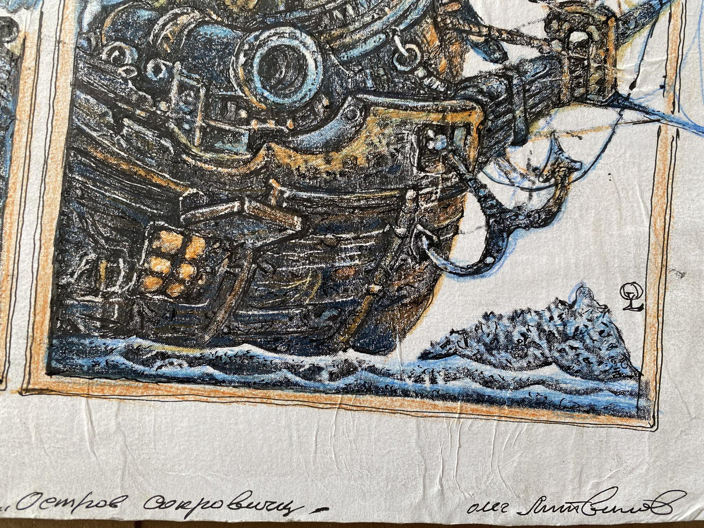 Pencil painting Pirates on a ship Oleg Litvinov