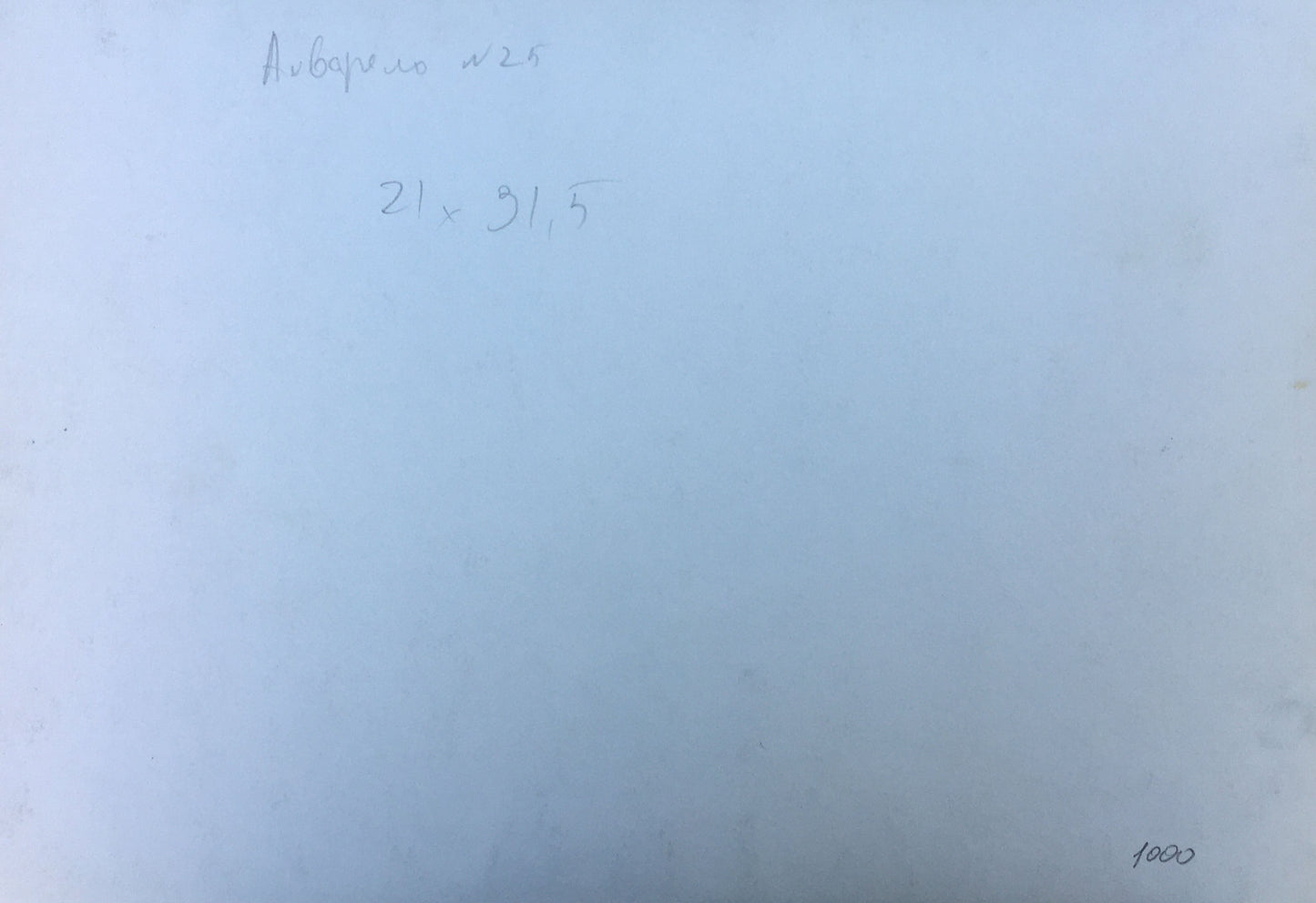 Watercolor painting At the crossroads Viktor Mikhailichenko