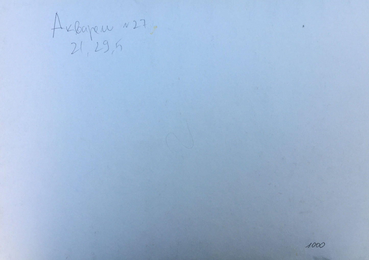 Watercolor painting Rural landscape Viktor Mikhailichenko