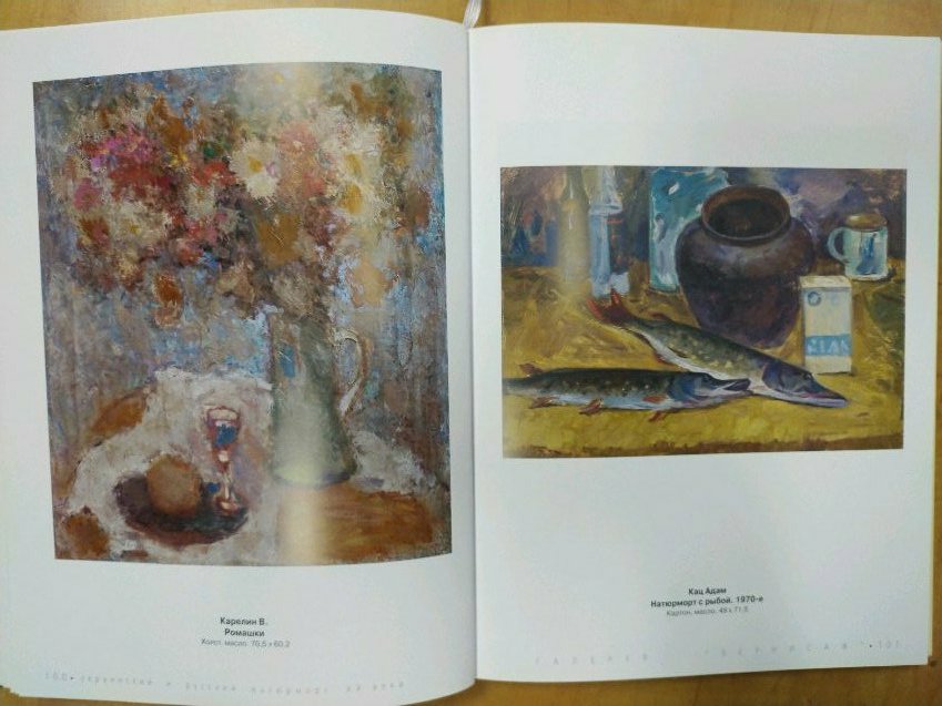 Katz Adam Zakharovich's oil painting depicts a still life featuring fish