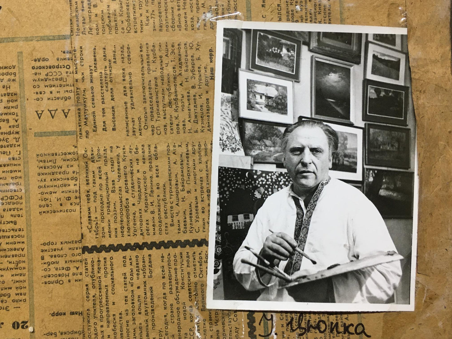 Oil painting Garden Tsyupka Ivan Kirillovich