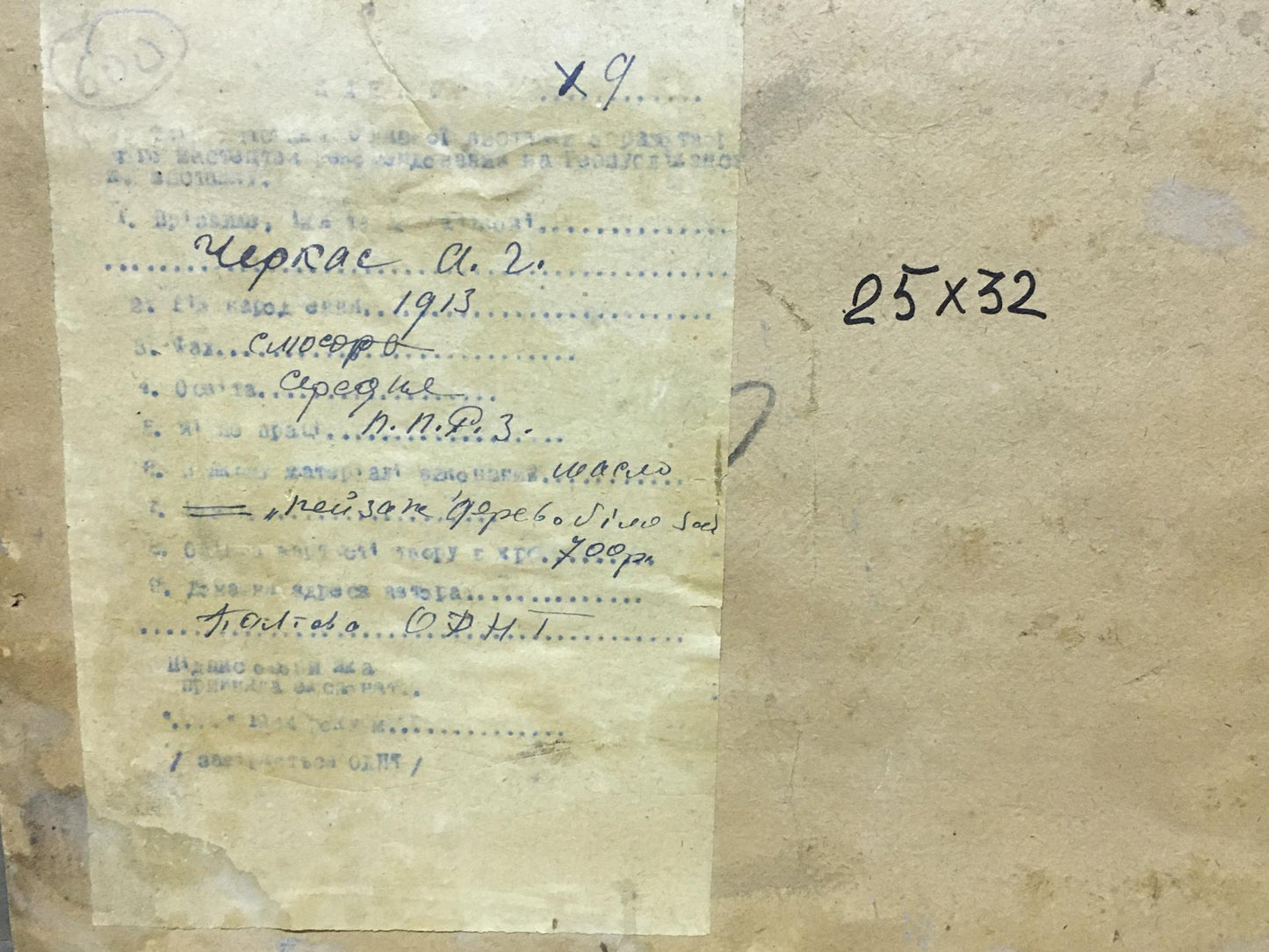 Oil painting Country life Alexander Georgievich Cherkass