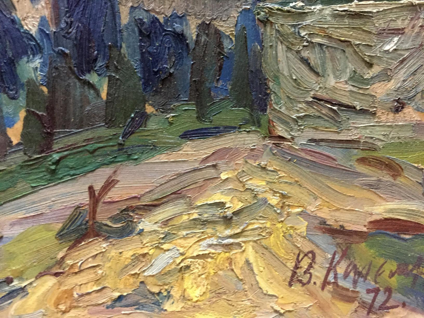 Oil painting Off the coast Karelin Vyacheslav Dmitrievich