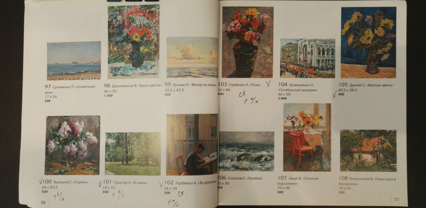 Oil painting Spring flowers Dovgalevskaya Vera Veniaminovna