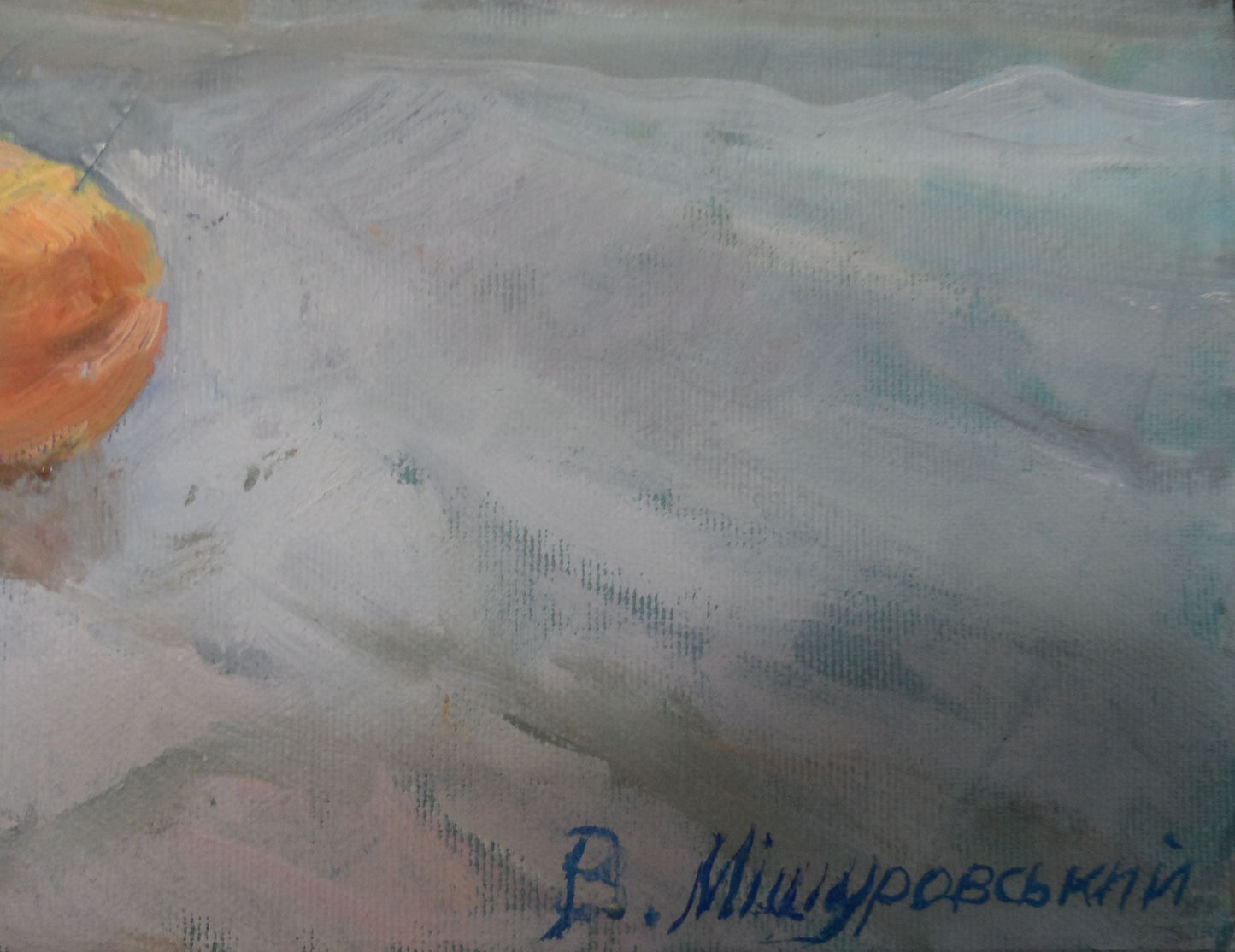 Artist's signature