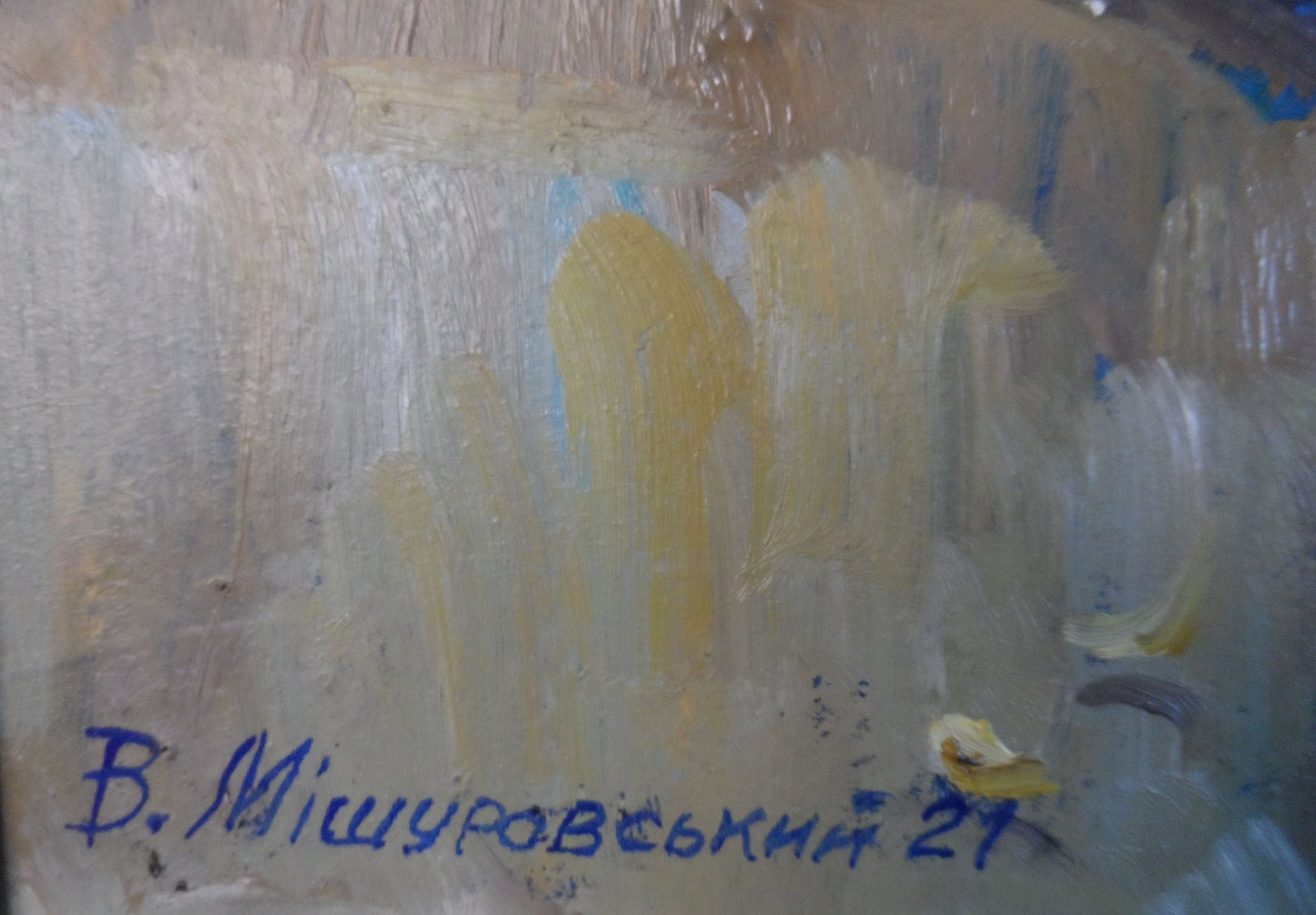 Artist's signature