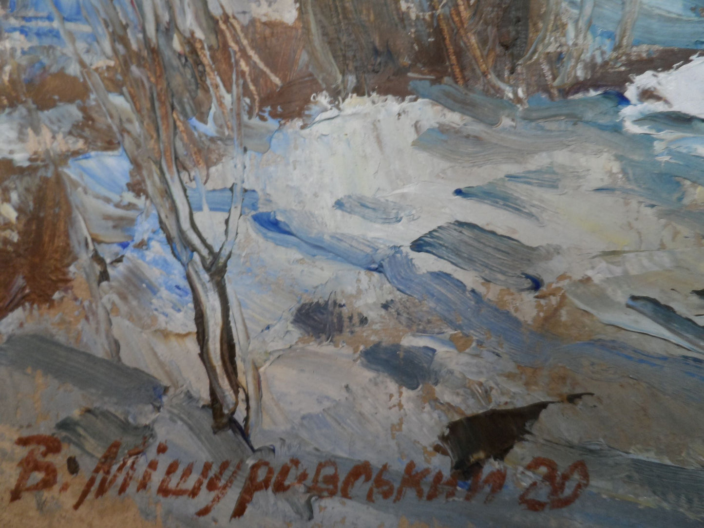 Artist's signature