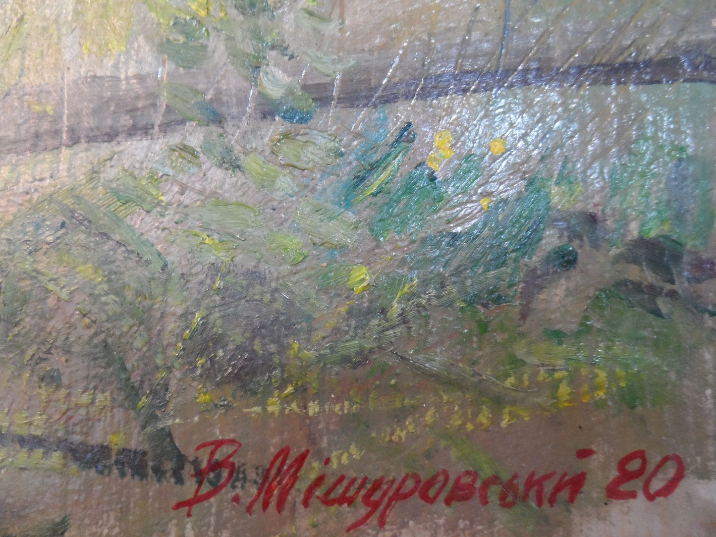 V. V. Mishurovsky's Oil Painting: Summer Bliss in the Carpathians
