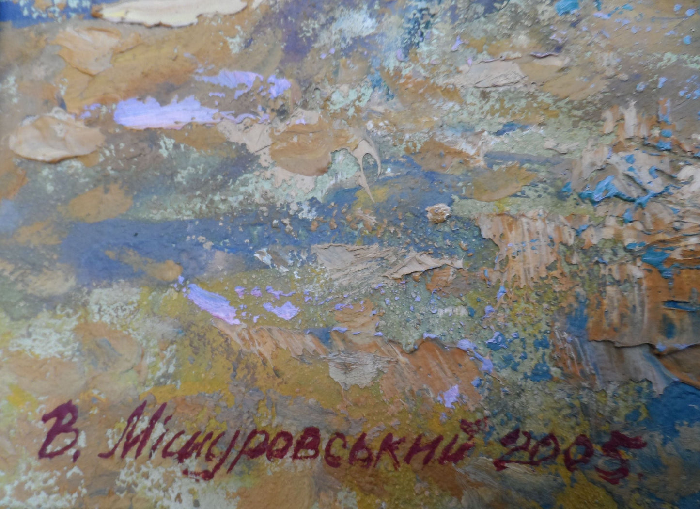 Artist's signature