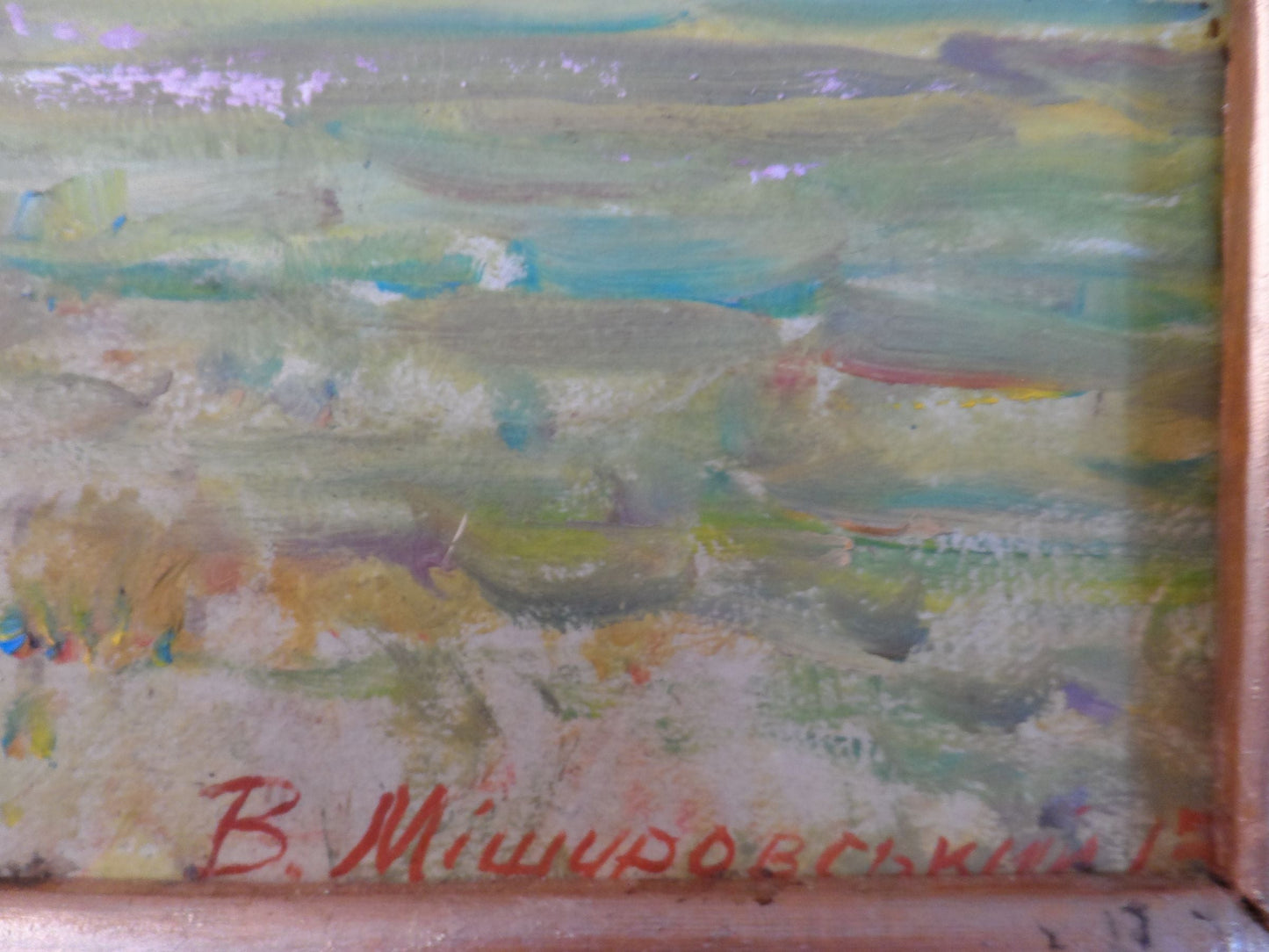 Artist's signature