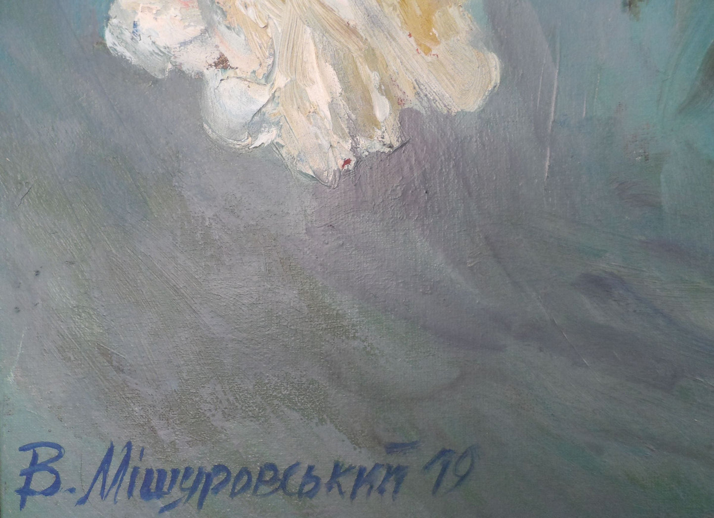 Artist's signature