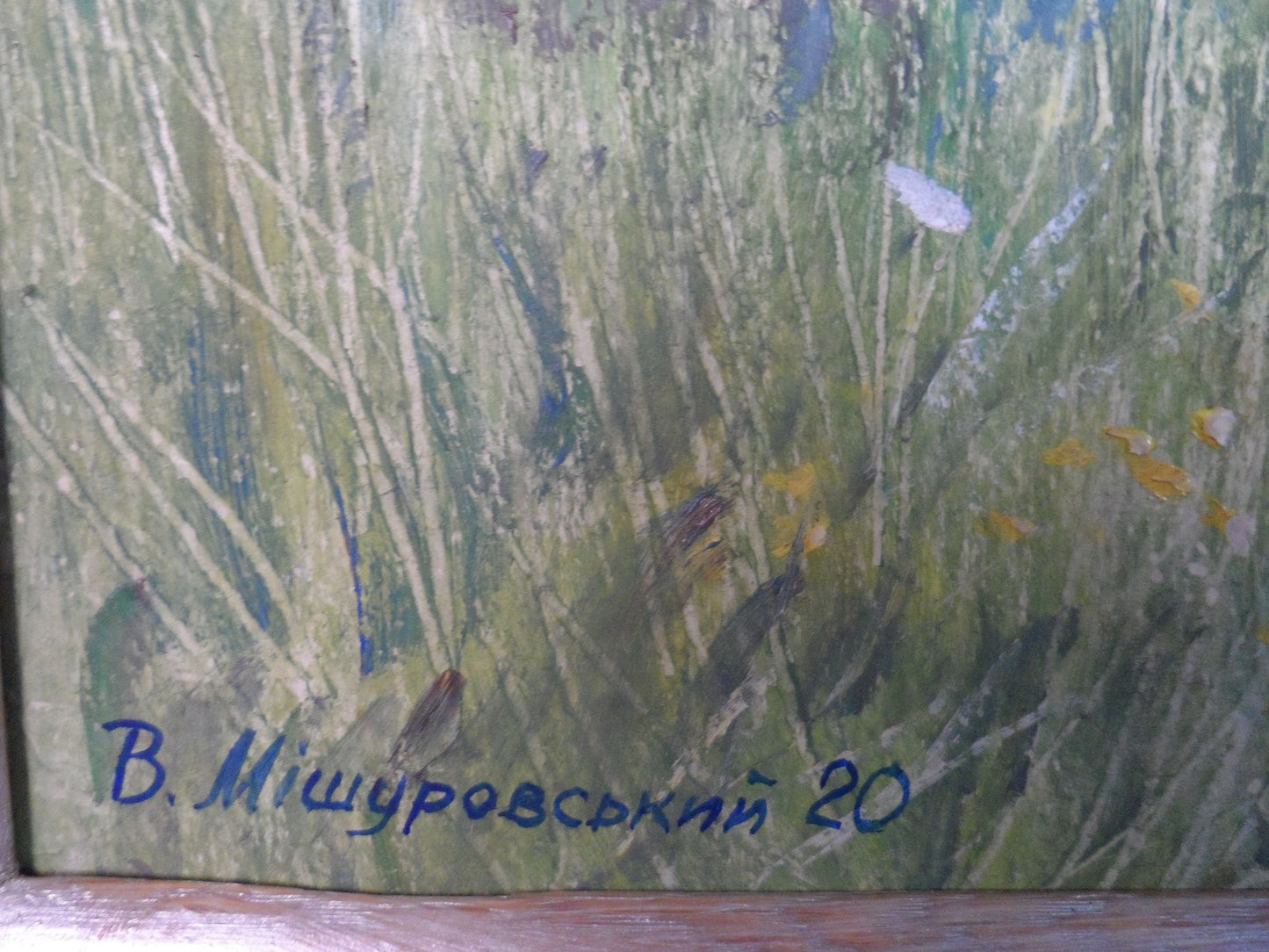 Artist's signature