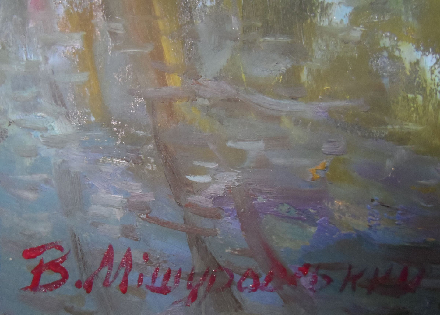 Artist's signature