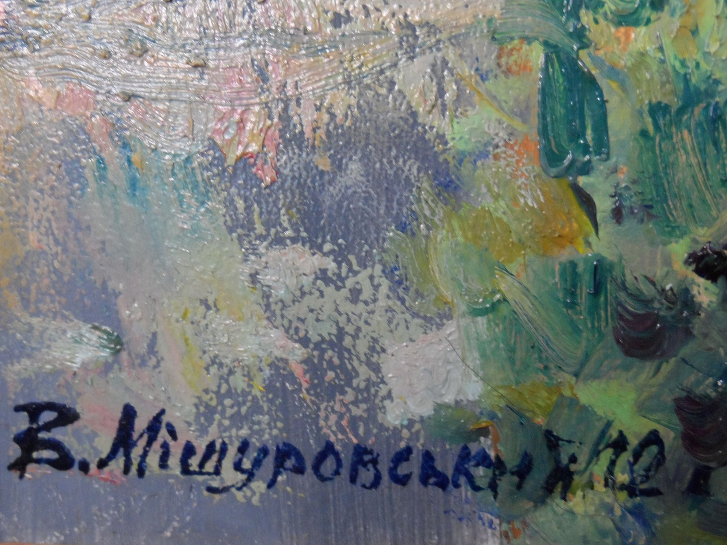 Artist's signature