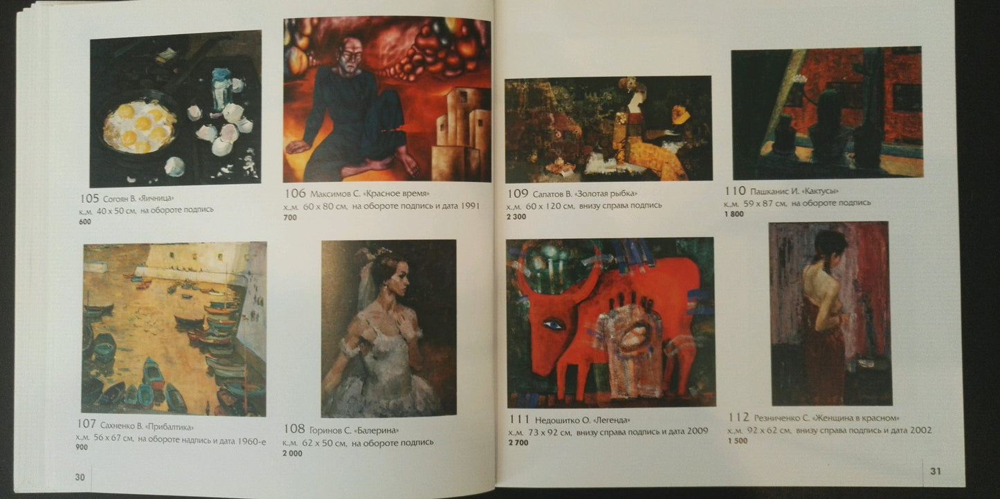 Oil painting Boat pier Sakhnenko Victor Ivanovich