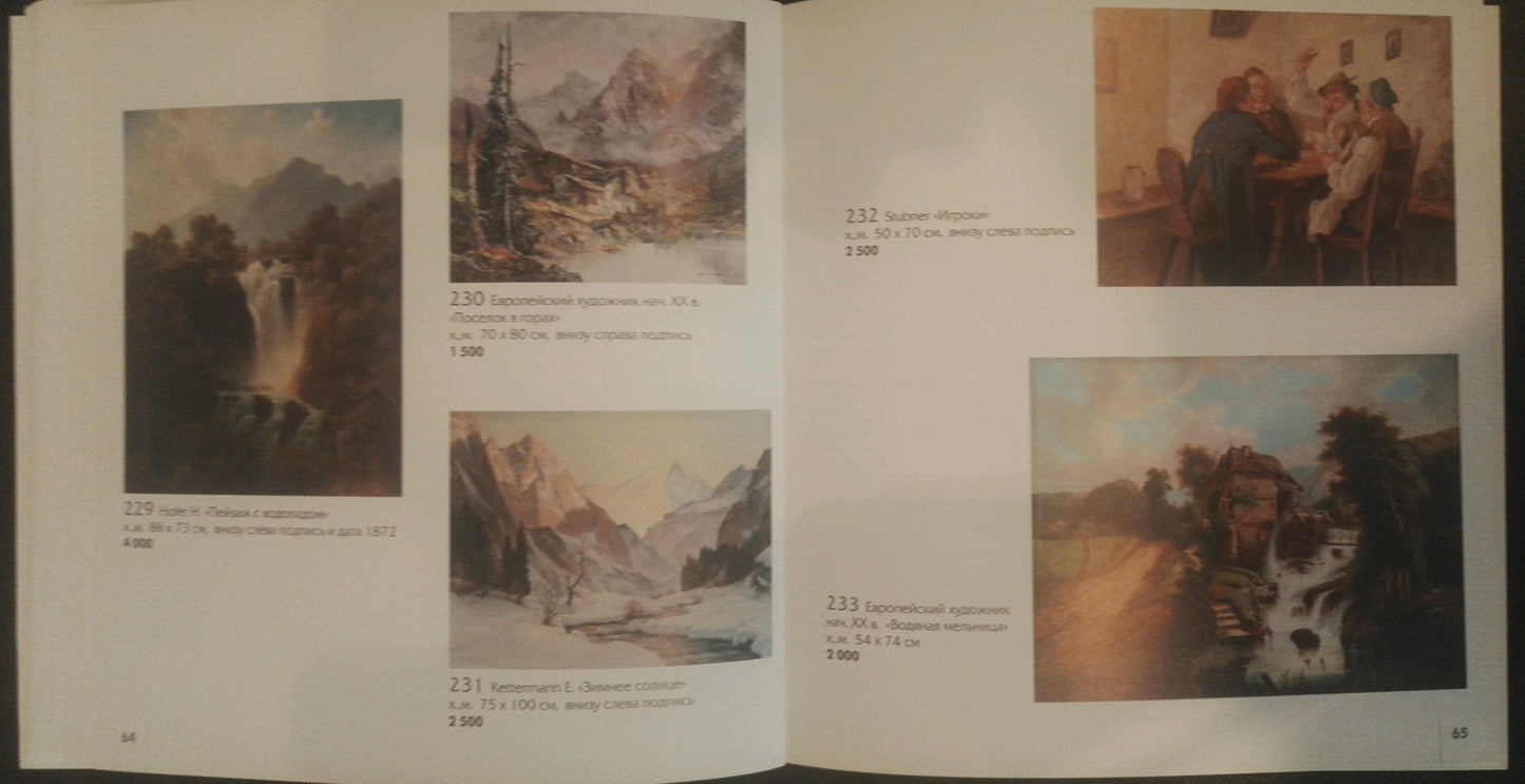 Erwin Kettemann's oil painting capturing the quiet charm of winter