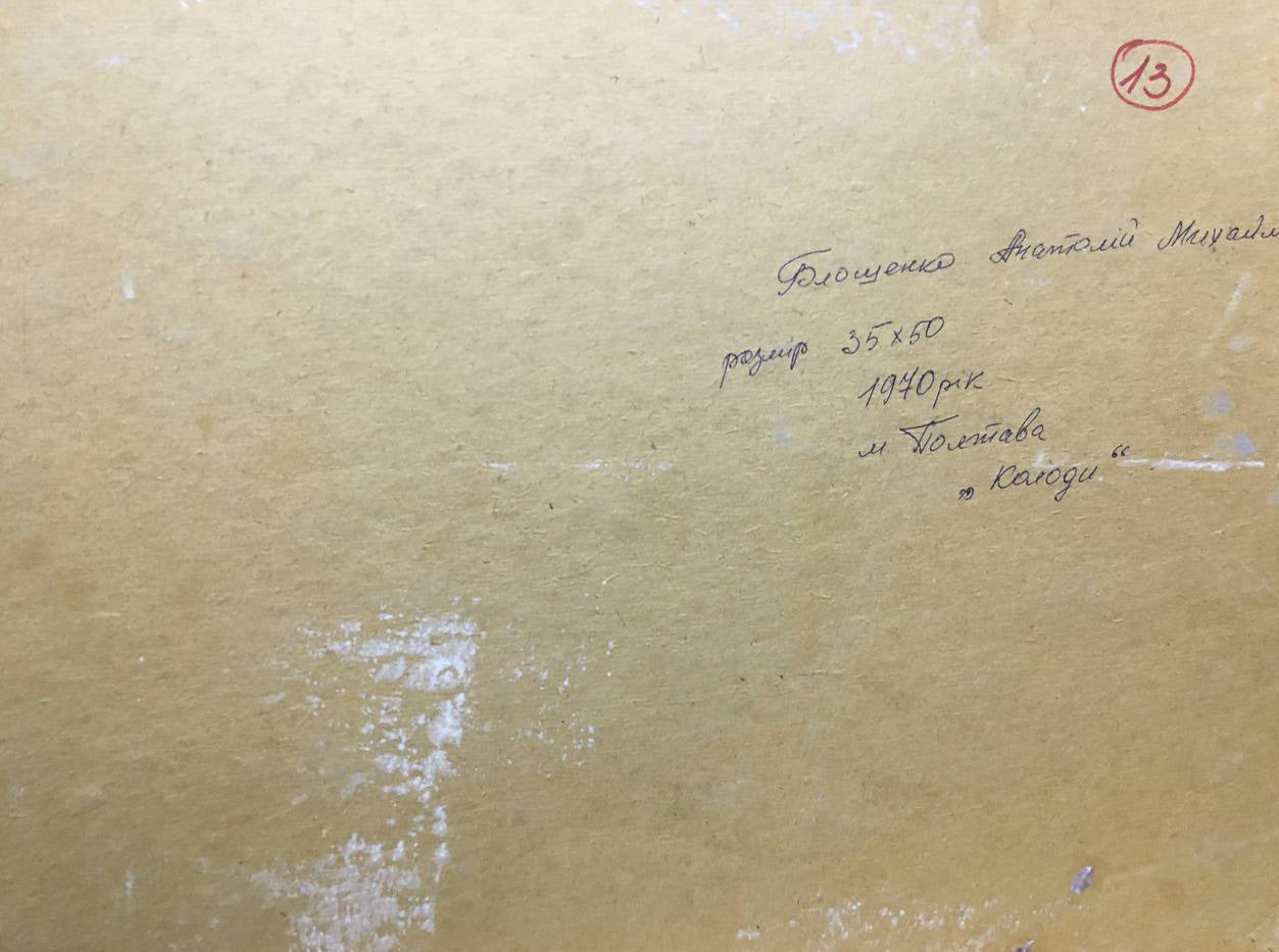 Oil painting Logs Bloshenko Anatoly Mikhailovich