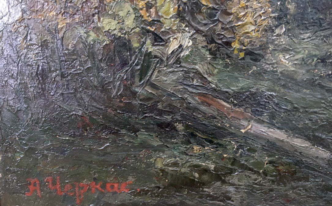Oil painting Forest landscape Cherkas A. G.