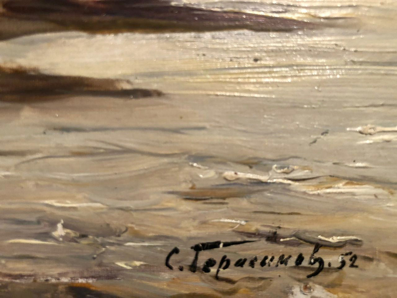 Oil painting There's a boat on the shore Unknown artist