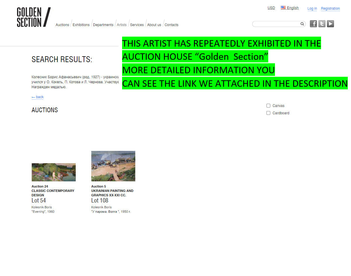 Oil painting Forest park Kolesnik Boris Afanasevich