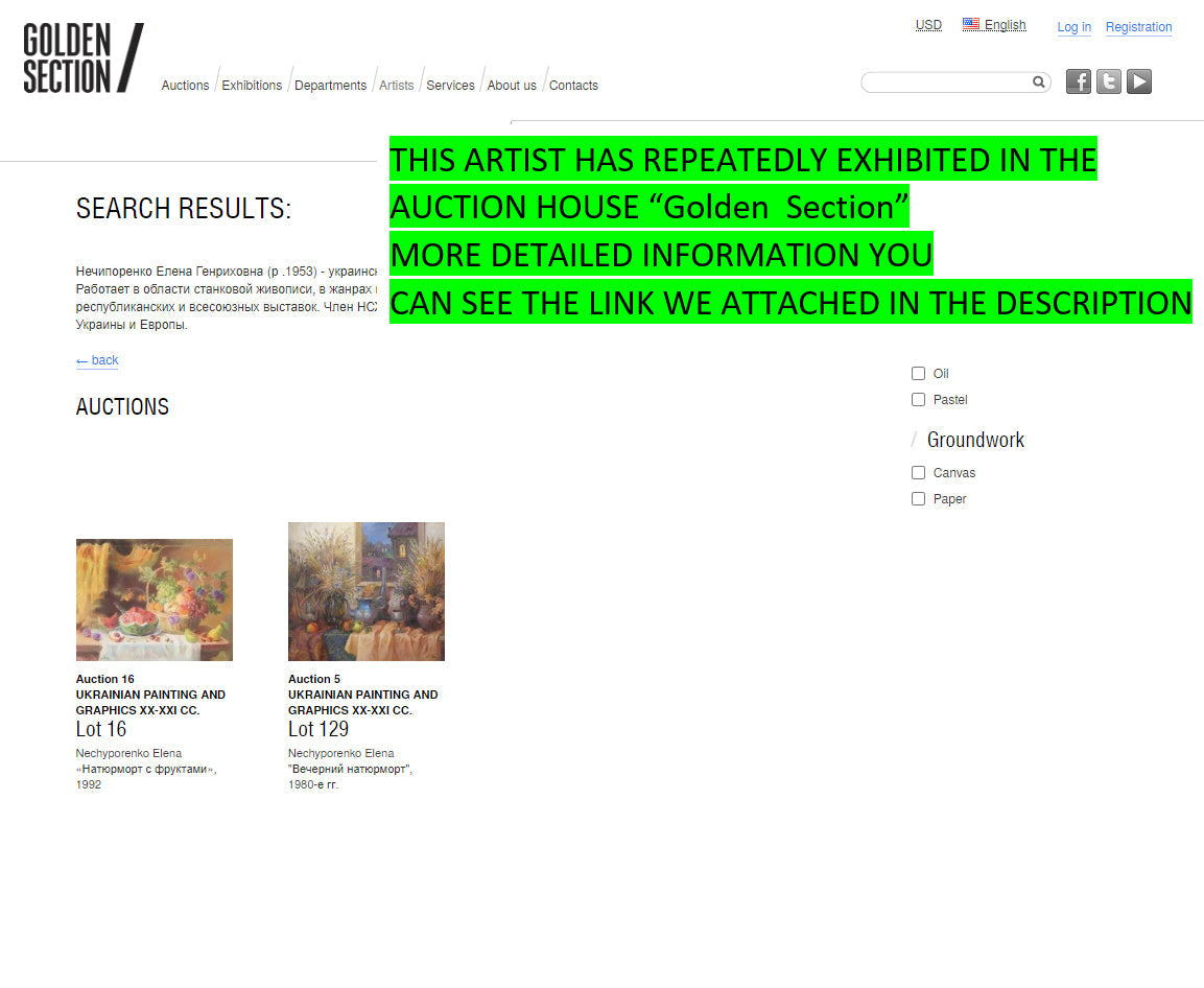 Oil painting In the garden Elena Genrikhovna Nechiporenko