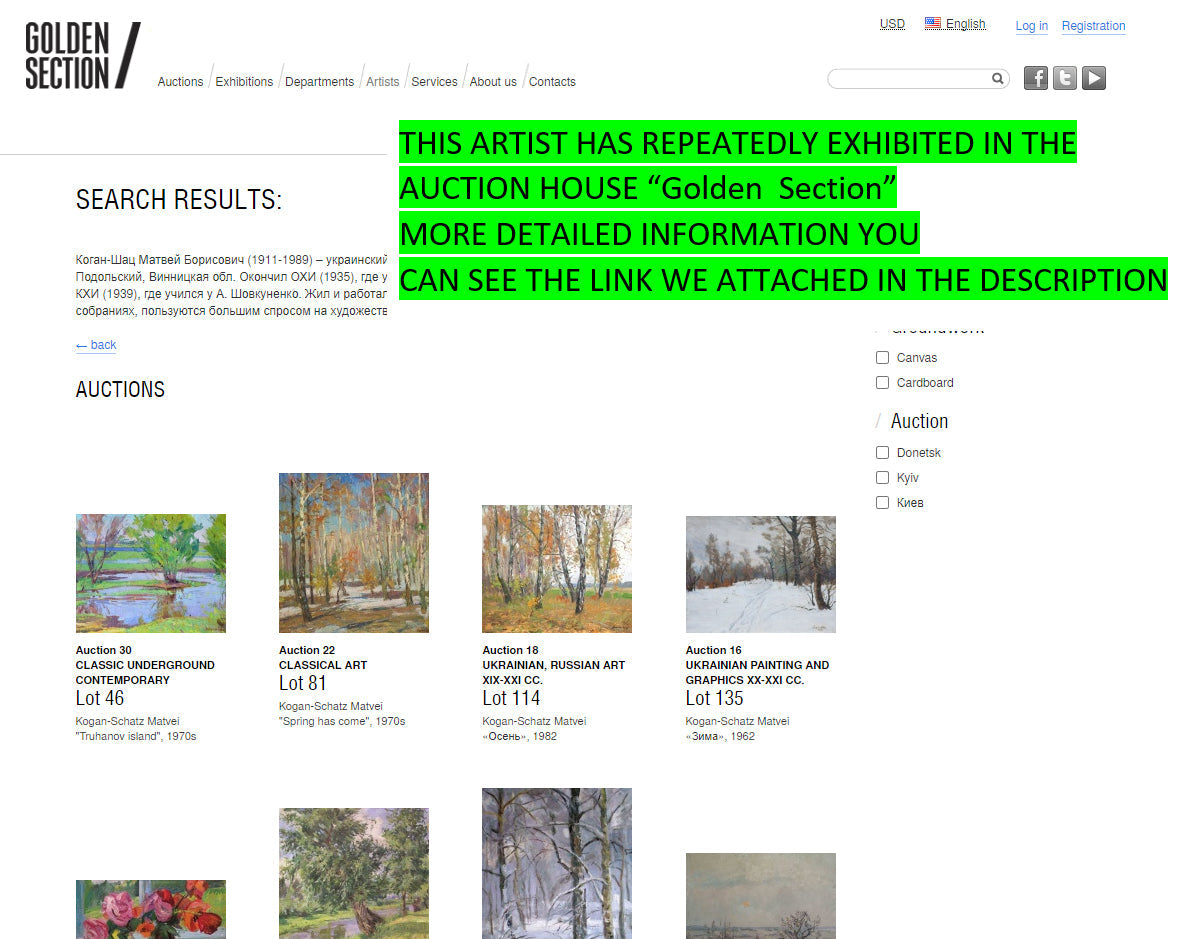 Oil painting Last snow Kogan-Shats Matvey Borisovich