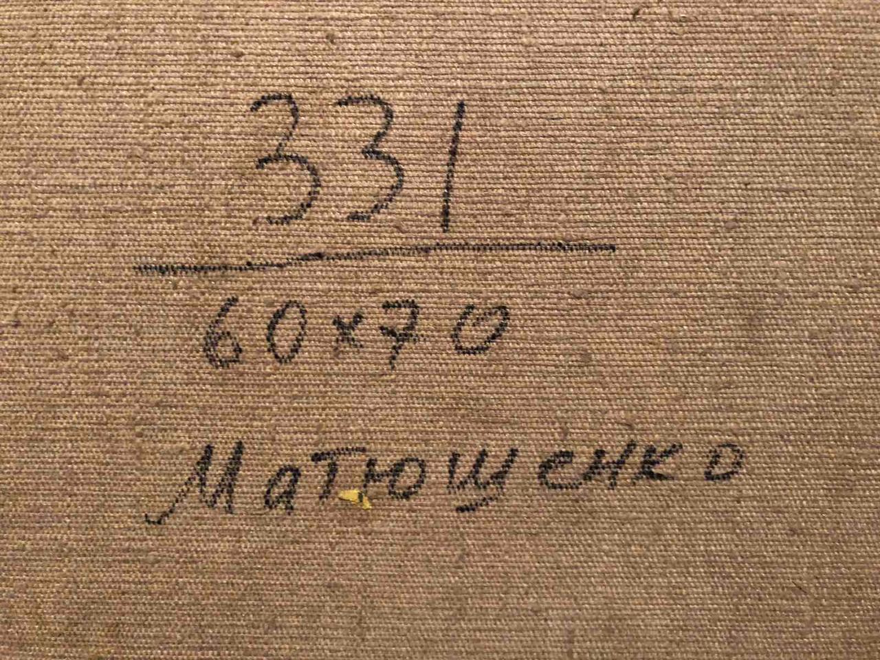 Oil painting House in the garden Matyushenko Viktor Ivanovich