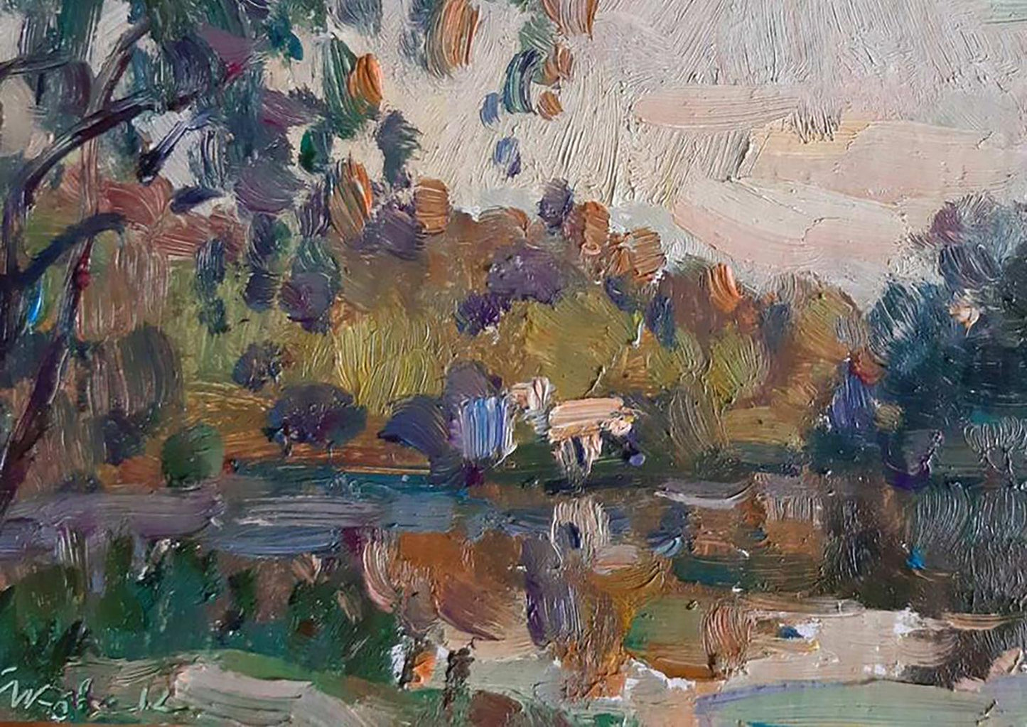 River Forest landscape
