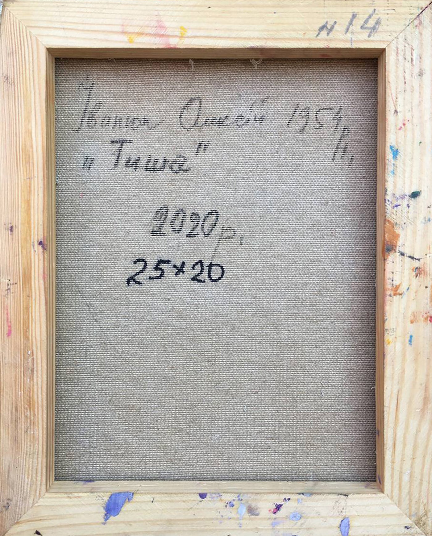 Backdrop of the painting