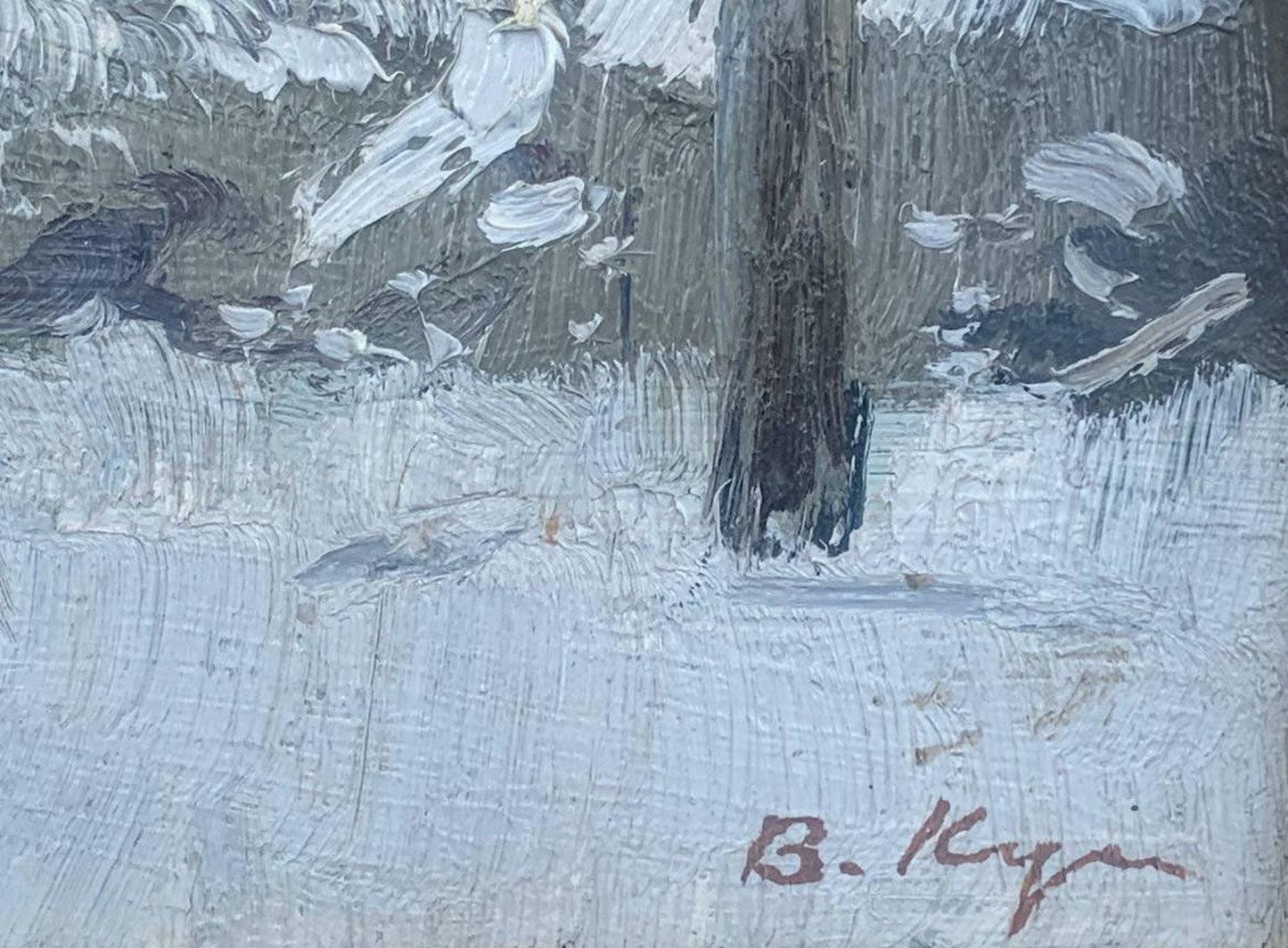 Oil painting In the park Kuts Valentin Pavlovich