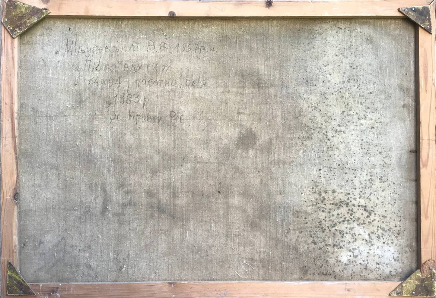 Mishurovsky V's oil painting unveils the quietude after the watch