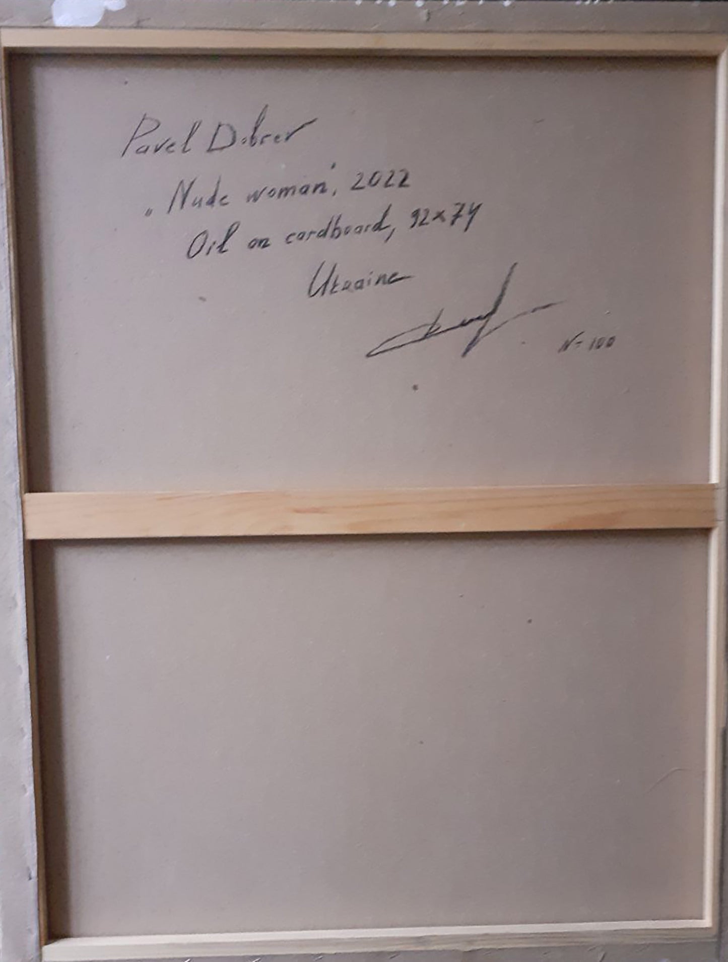 Backdrop of the painting