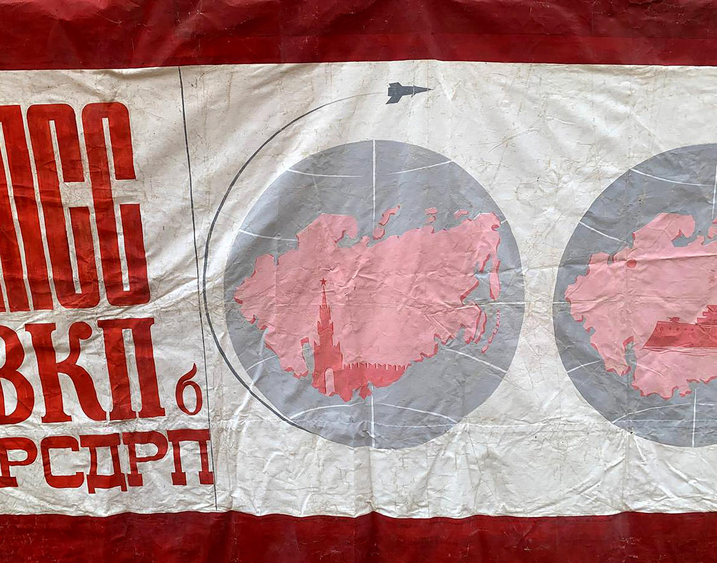 An unknown artist portrays the expanse of the USSR in the oil painting