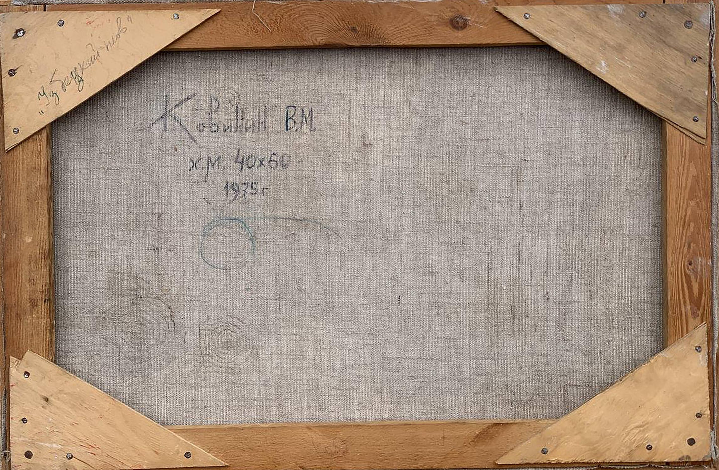 Oil painting Uzbek pilaf Kovinin Valery Mikhailovich