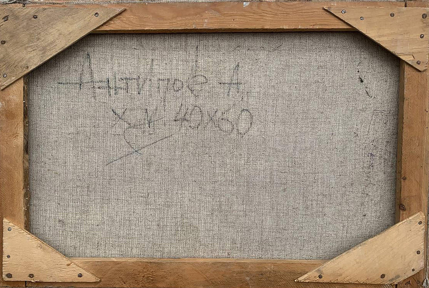 Oil painting Airplane over the city Antipov A.