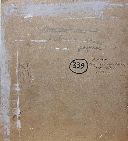 Oil painting Milkmaid Stil' Leonid Mikhaylovich